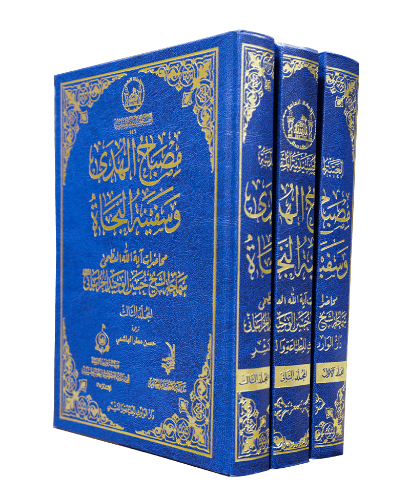 صدر حديثاً