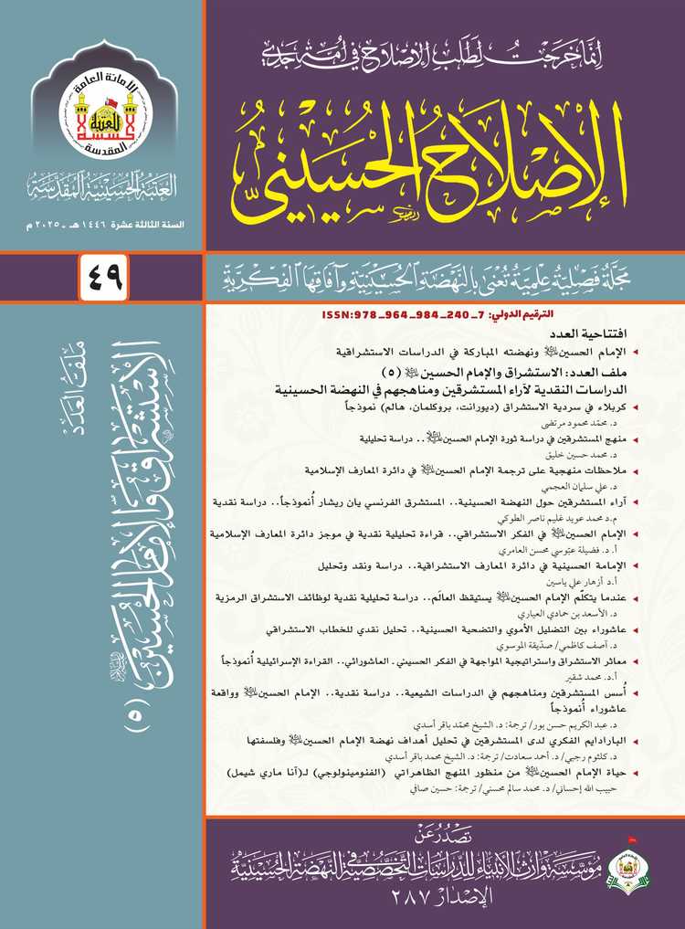 العدد 49
