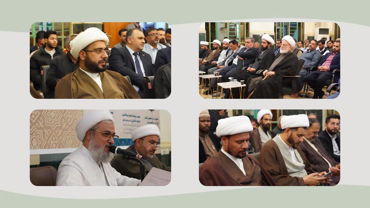 وفد مؤسّسة وارث الأنبياء يشارك في الندوة العلمية التي أقامها معهد المعارف القرآنية والدراسات الإسلامية