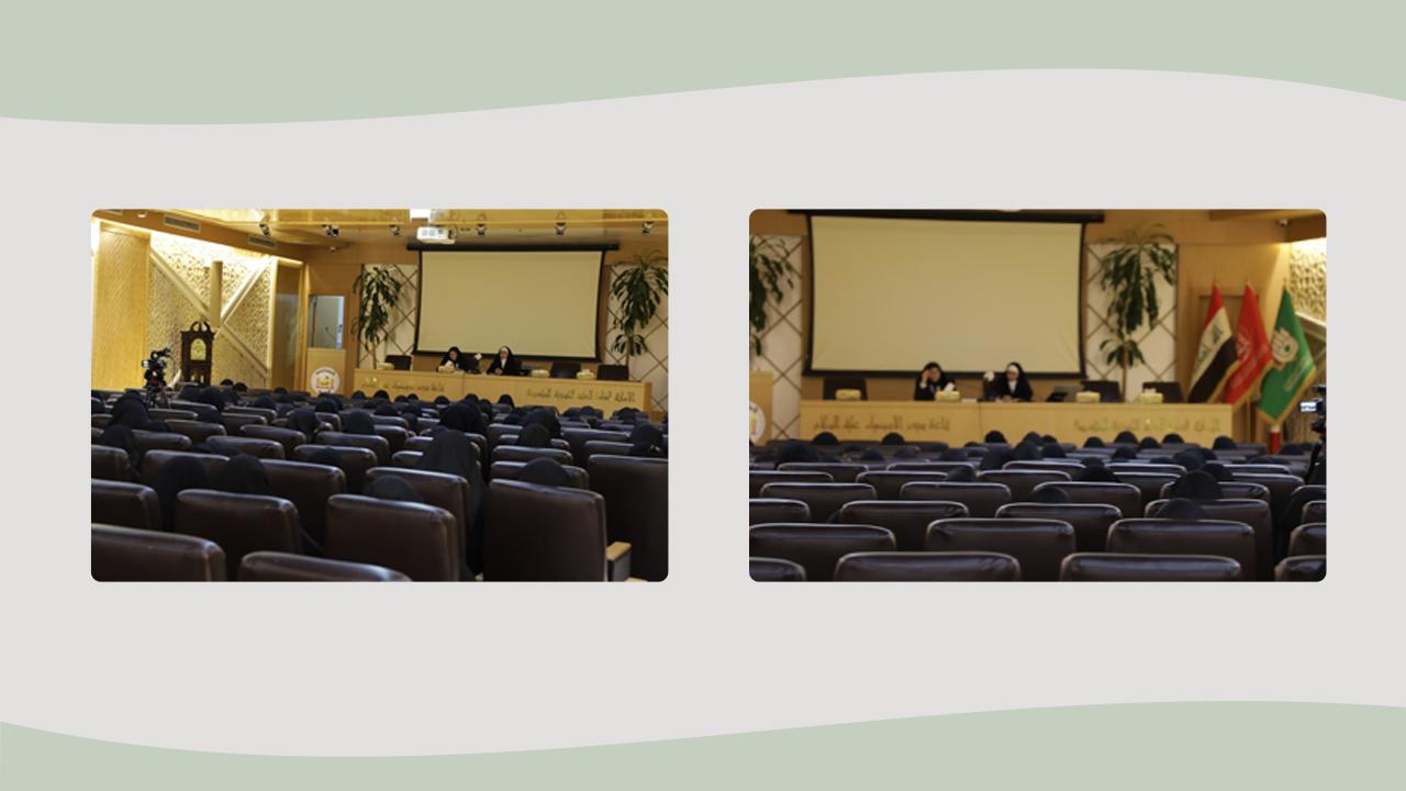 الندوة العلمية 143، بعنوان: (أثر سوسيولوجيا الإعلام الحسيني في بناء الاستقرار المجتمعي)