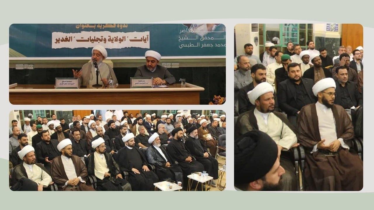 وفد مؤسّسة وارث الأنبياء يشارك في الندوة العلمية التي أقامها معهد المعارف القرآنية والدراسات الإسلامية