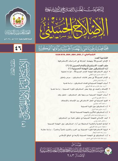 العدد 46