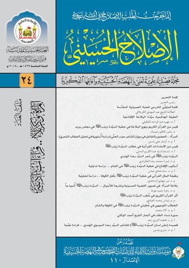 العدد 24