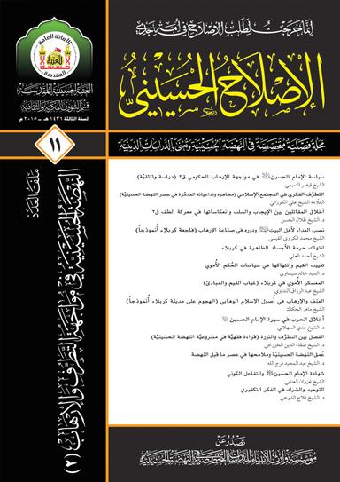 العدد 11