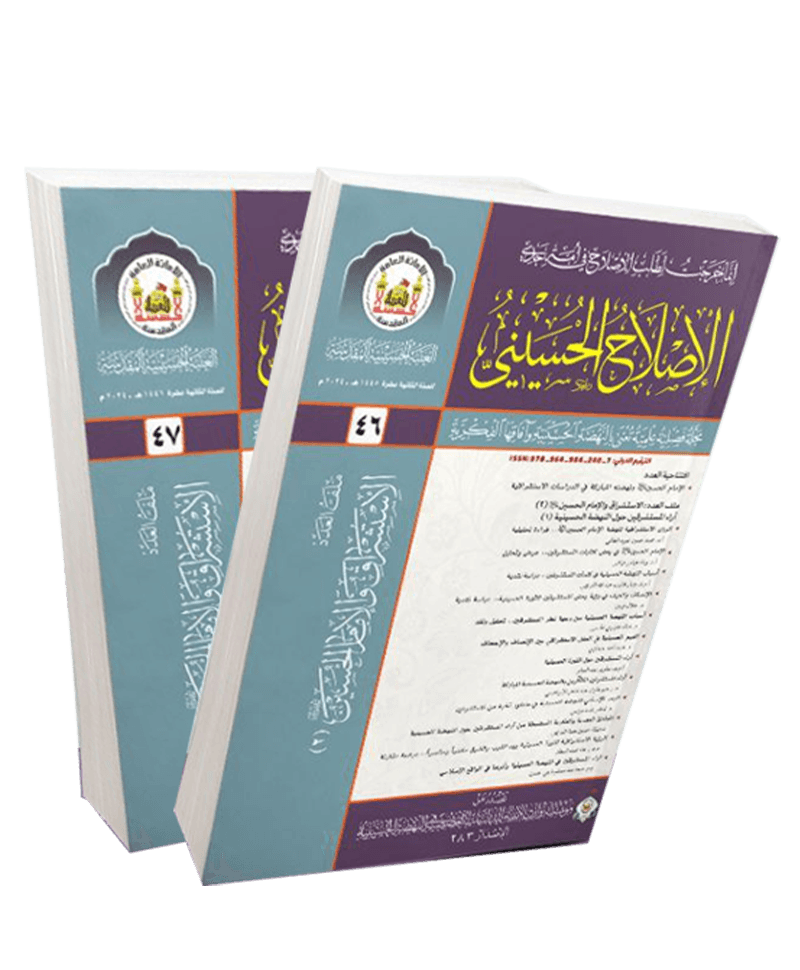 صدر حديثاً