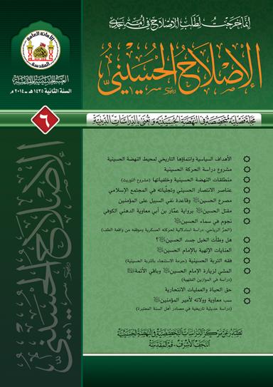 العدد 6