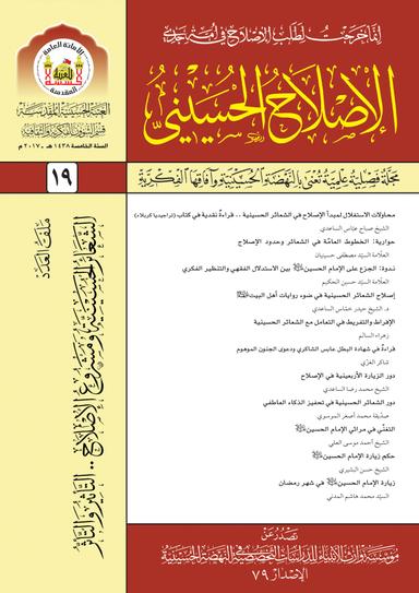 العدد 19